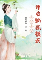 年轻的继母2