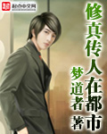 华尔街之狼 电影