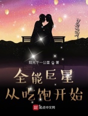 表姐妹们