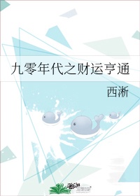 韩国good