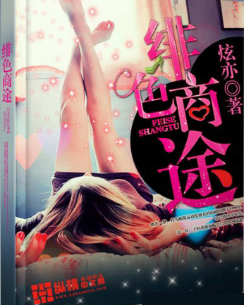 父女互猜游戏15集全