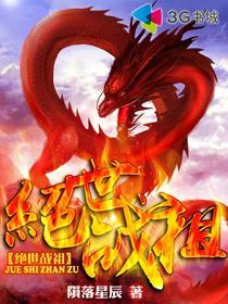 白夜追凶在线观看免费