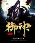 国产精品男女