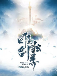 霍建华个人资料