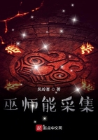 倾城第一妃