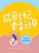 少女百合电影完整版