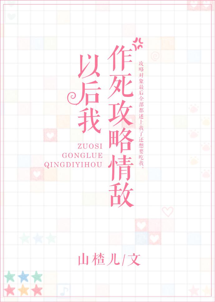 盗墓笔记小说百度云资源