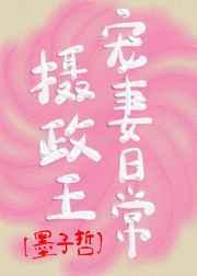 完美的他人