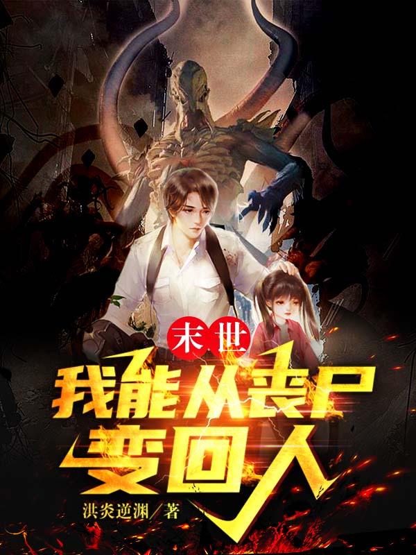 刘老根第二部