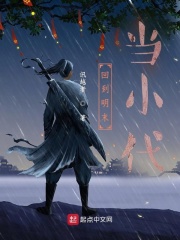 泰国电影永恒完整版