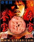 三四中文网
