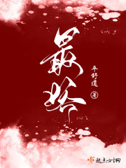 流年小说