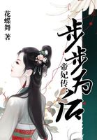 色图片小说