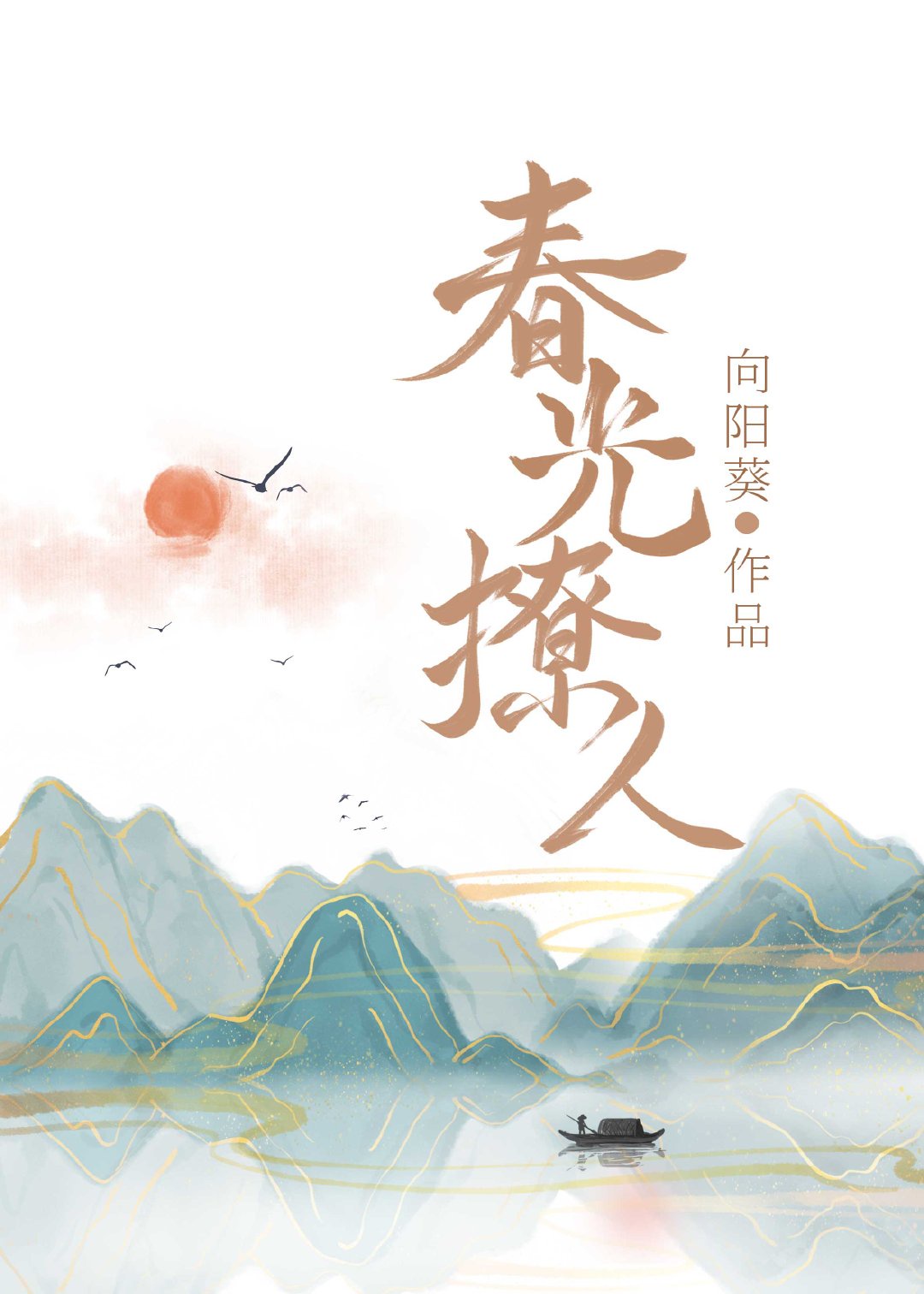 神奇四侠2