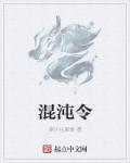 怎么让下面不停的流水