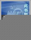 色醋醋