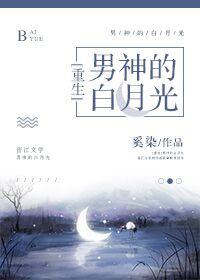 长瀬真子