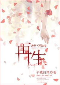 《急救护士》满天星