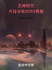 隔墙有耳txt