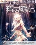 含苞待宠txt下载