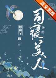 天仙tv在线看