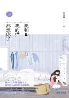 囚妻txt