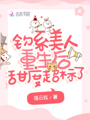 想操女人