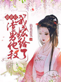 妻中蜜动漫全集未删减版