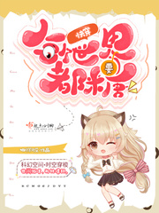 开心综合激激的五月天渡尽