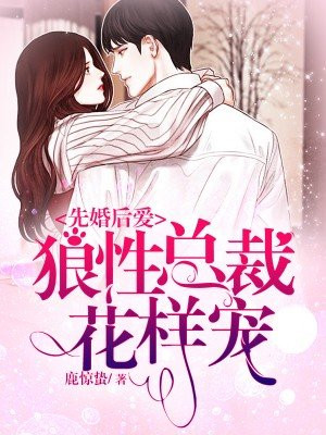 我不是妖怪