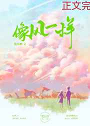 孩子你在哪里电影