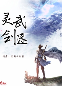 错上黑老大
