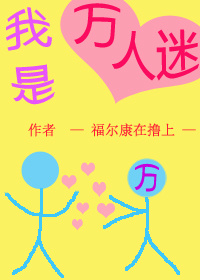 男人都懂的网址2024最新