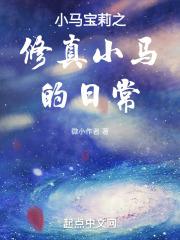 霸道帝少惹不得小说免费阅读全文