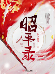 年轻嫂子