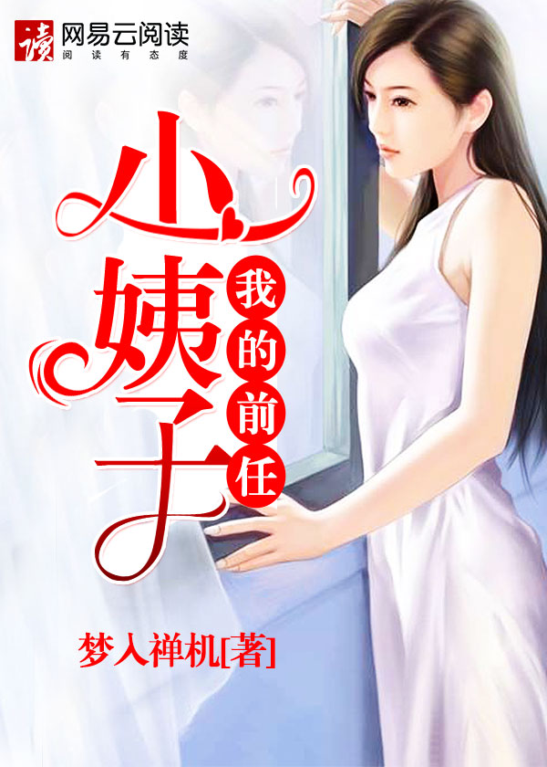 泰坦尼克号完整版
