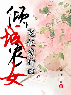 一之濑铃放课后