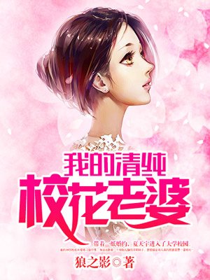 啊和学长在教室里做h