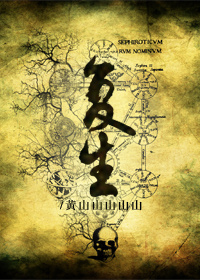 红字在线观看