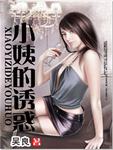 抗日之兵魂传说txt下载