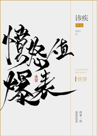 大清第一作家