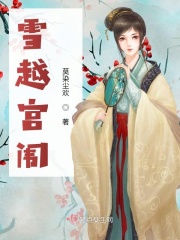 《年轻的护士电影完整版