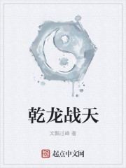 乱女