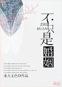 陪读王梅全文免费阅读
