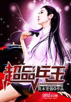 叶临宋书蕾