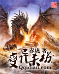 边c边哭