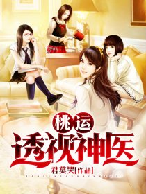 米斯蒂阿特金森