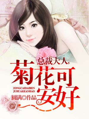 传闻中的白月光漫画