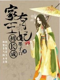 大炕被窝里交换