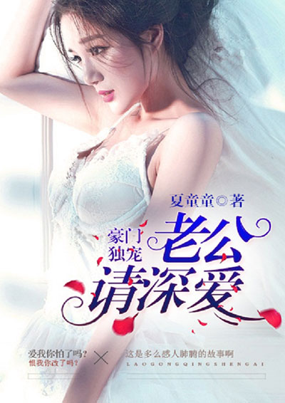 男团共享物第一章
